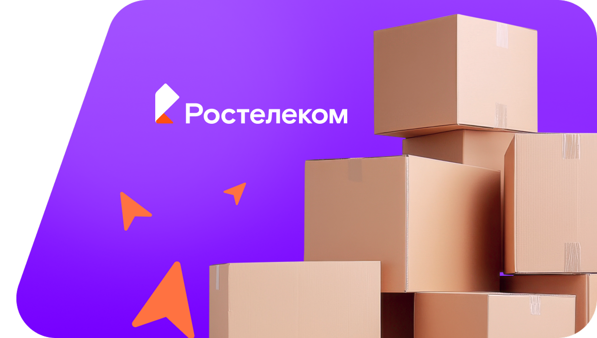 Переезд в новую квартирув&nbsp;посёлок городского типа Степное Озеро (Алтайский край)